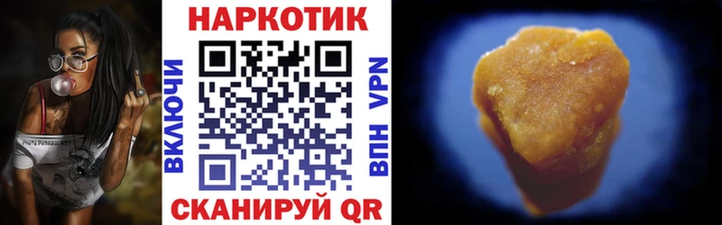 Наркошоп купить APVP Меф мяу мяу ГАШИШ Марихуана Нижнеудинск