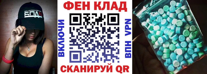 Amphetamine 98%  Купить закладки  Нижнеудинск 
