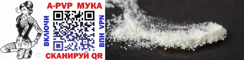 Купить закладки  Нижнеудинск  Альфа ПВП Соль 