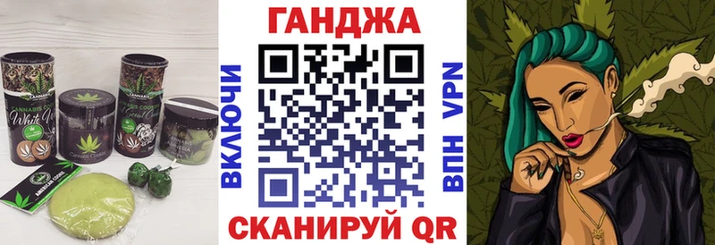 Еда ТГК марихуана Нижнеудинск