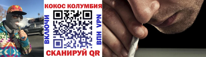 Кокаин FishScale  Купить где  Нижнеудинск 