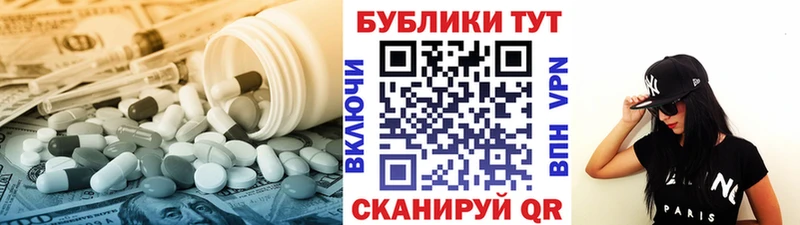 Купить  Нижнеудинск  ЭКСТАЗИ mix 