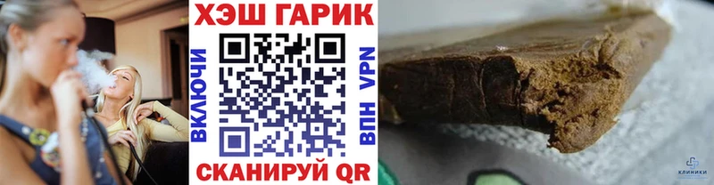 Купить где  Нижнеудинск  Гашиш Cannabis 