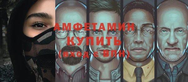 мефедрон Нефтегорск