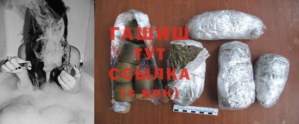 мефедрон Нефтегорск