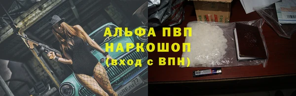 mdma Нефтекумск