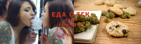 мефедрон Нефтегорск