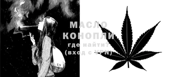 мефедрон Нефтегорск