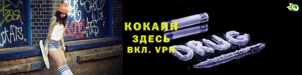 мефедрон Нефтегорск