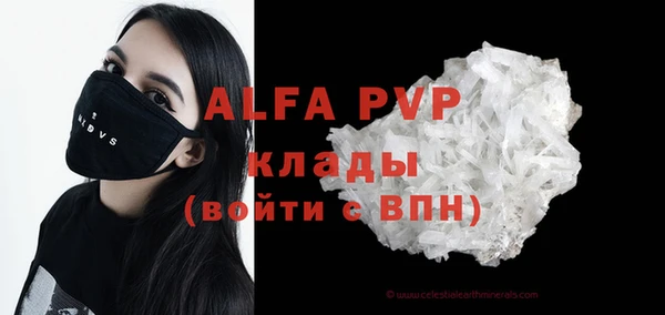 мефедрон Нефтегорск