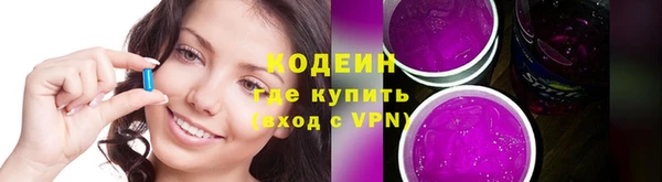 мефедрон Нефтегорск