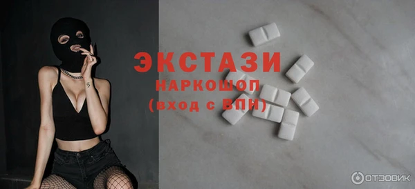 мефедрон Нефтегорск