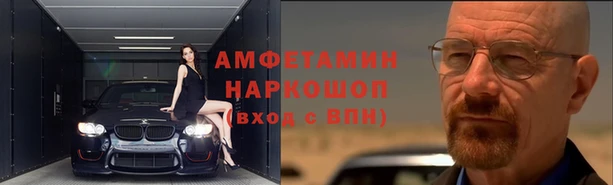 мефедрон Нефтегорск