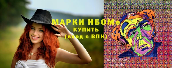 мефедрон Нефтегорск