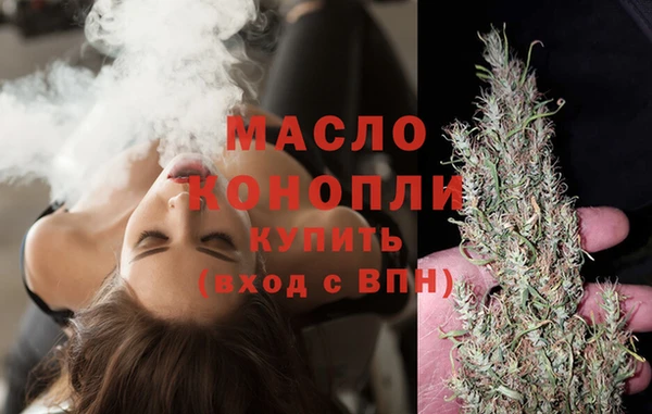 мефедрон Нефтегорск