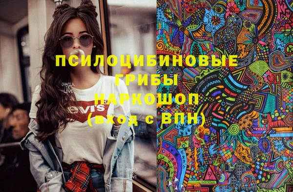 mdma Нефтекумск