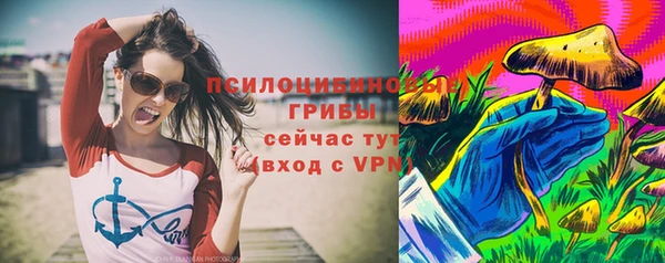 мефедрон Нефтегорск
