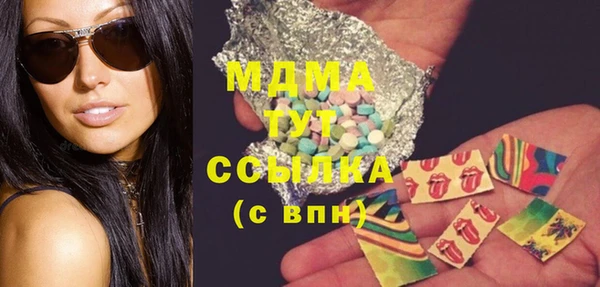 mdma Нефтекумск