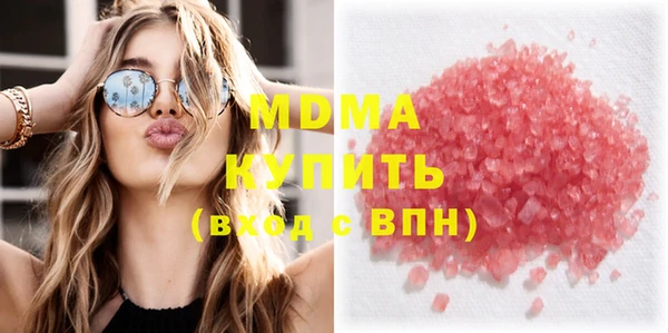 mdma Нефтекумск