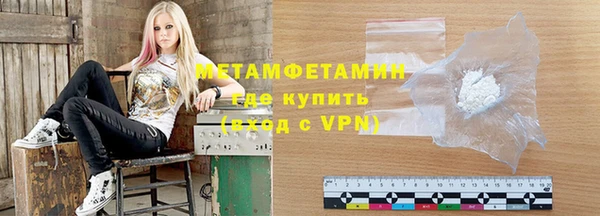 mdma Нефтекумск