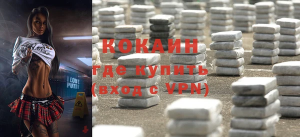 мефедрон Нефтегорск