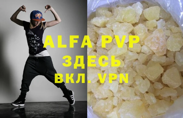 mdma Нефтекумск