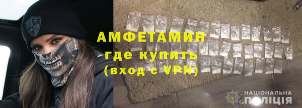 mdma Нефтекумск