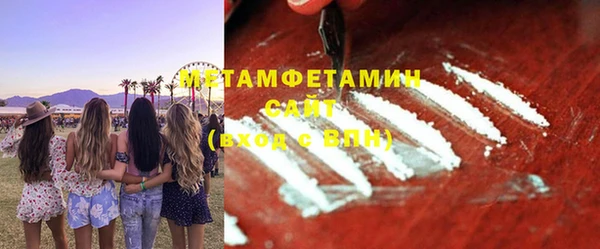 mdma Нефтекумск