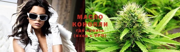 mdma Нефтекумск