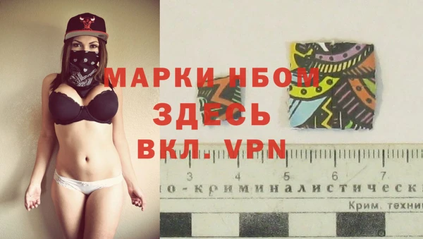 мефедрон Нефтегорск