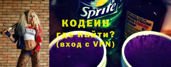 mdma Нефтекумск