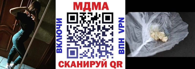 Купить закладки  Нижнеудинск  МДМА Molly 