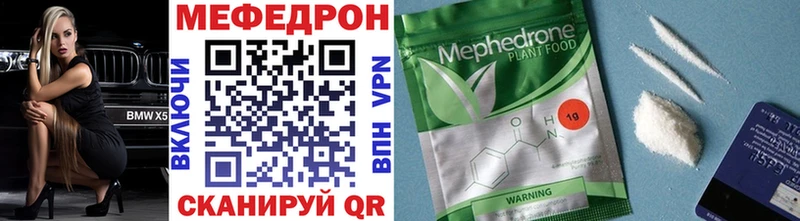 Купить  Нижнеудинск  Меф мяу мяу 
