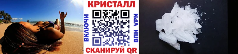 Купить Нижнеудинск Метамфетамин витя