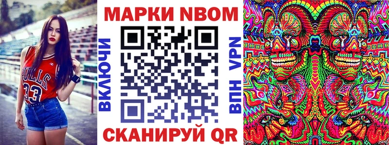 Наркотические марки 1,5мг  Купить закладки  Нижнеудинск 