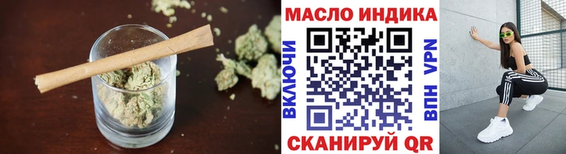 Дистиллят ТГК вейп с тгк  Купить  Нижнеудинск 